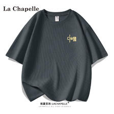 La Chapelle 短袖t恤男夏季印花重磅半袖黑色宽松休闲时尚华夫格男士体恤 金