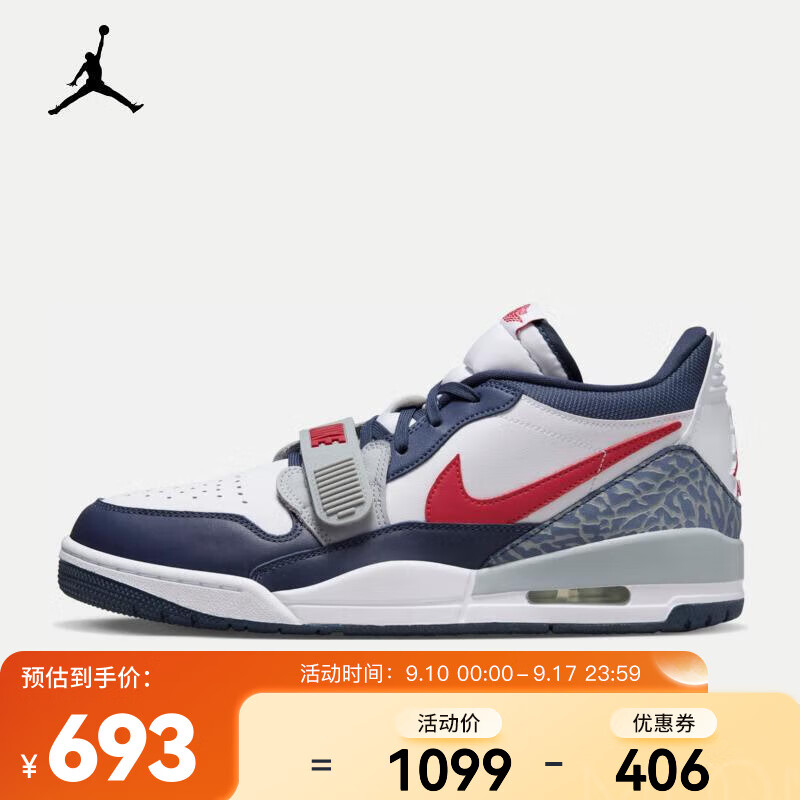 NIKE 耐克 AIR JORDAN LEGACY 312 男款运动鞋 CD7069-164 615.44元