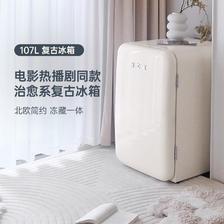 HCK 哈士奇 复古冰箱美式彩色家用客厅冷冻冷藏迷你小型网红 1599元（需用券