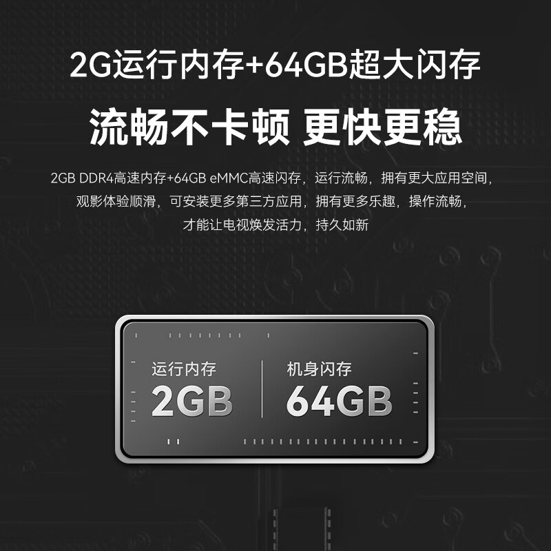 Tencent 腾讯 极光盒子5 电视机顶盒 2GB+64GB 279元