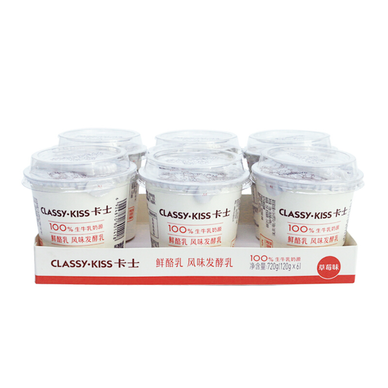 卡士 CLASSY.KISS）草莓味鲜酪乳120g*6杯 低温酸奶 酸牛奶 9.89元（需买4件，需