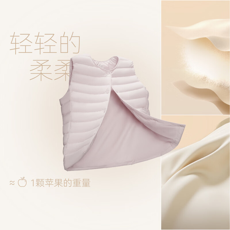 雪中飞 反季 610+高蓬轻暖6.0抗寒85%羽绒服马甲 多色可选 49元 - 线报酷