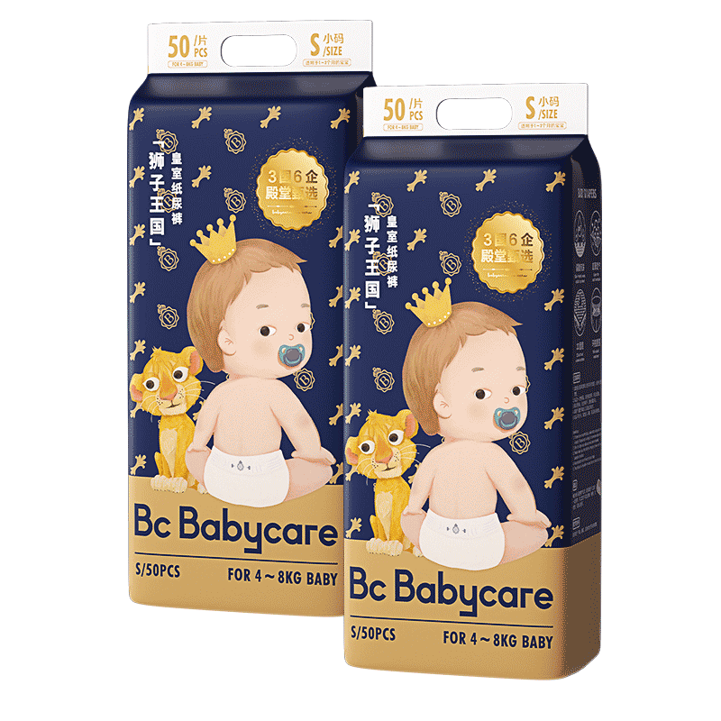 babycare 皇室狮子王国 纸尿裤 （任选尺码） 60元（需买2件，需用券）