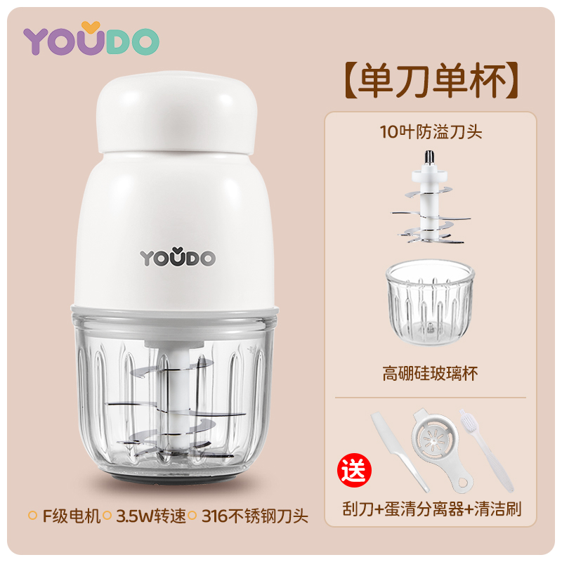 YOUDO友多 友多婴儿辅食机单杯单刀10刀高配版 49元（需用券）