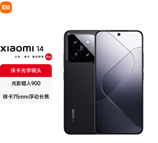 20点！Xiaomi 小米 14 5G手机 16GB+512GB 黑色 骁龙8Gen3 ￥3299