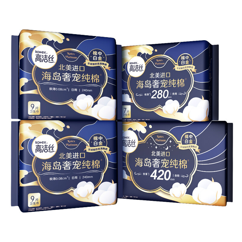 kotex 高洁丝 海岛棉日夜组合4包29片（240*18+280*7+420*4）卫生巾套装 35.01元