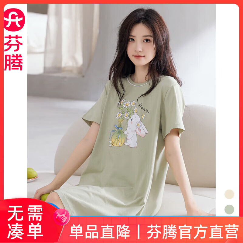 FENTENG 芬腾 纯棉睡衣 X98423765草绿 M/160 48.46元（需用券）