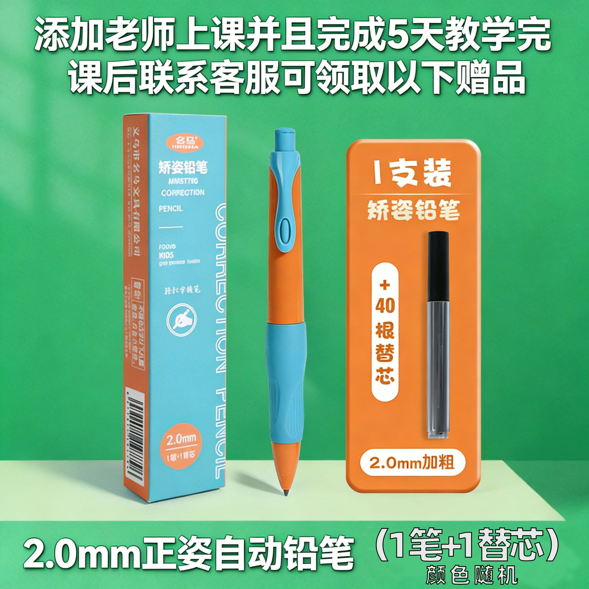 一招练好字正楷控笔入门训练字帖笔锋练字硬笔书法楷书华夏万卷吴玉生字
