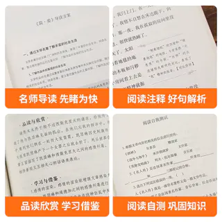 奇遇经典文库 初中 正版世界名著 6.9元 - 86线报 奇遇经典文库 初中 正版世界名著 6.9元 - 86线报