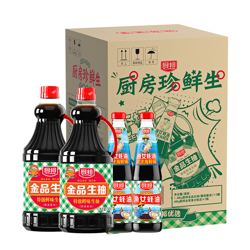 厨邦 金品系列 生抽酱油1.48kg*2+渔女蚝油490g*2 调料套装礼盒 19.61元（需用券