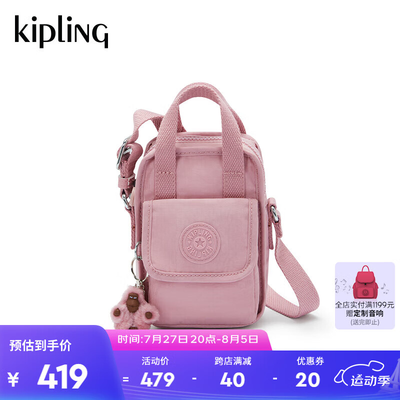 kipling 凯普林 男女款轻便包2024秋冬迷你包小包斜挎包手机包|DALYA 轻柔粉 419