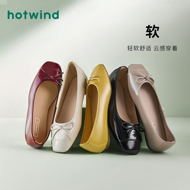 hotwind 热风 2024春季新款法式芭蕾鞋平底气质红色单鞋配裙子浅口方头女鞋 12