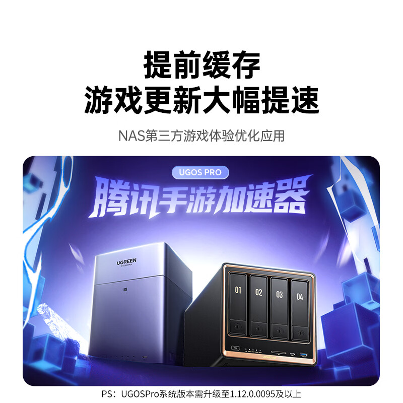 绿联 私有云DH2300 8G双盘位NAS家庭存储个人云硬盘网络服务器手机NFC一碰连接AI相册备份平板电脑扩容 1295.19元 - 86线报