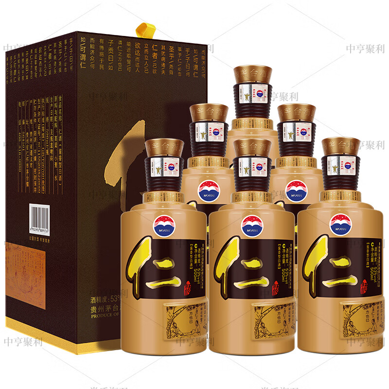 PLUS会员：MOUTAI 茅台 仁酒 53度 酱香型白酒 500mL*6瓶 1544.14元包邮（需凑单，