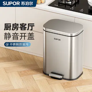苏泊尔 脚踏不锈钢垃圾桶 家用带盖&赠20只垃圾袋 59元 - 美泡泡 苏泊尔 脚踏不锈钢垃圾桶 家用带盖&赠20只垃圾袋 59元 - 美泡泡