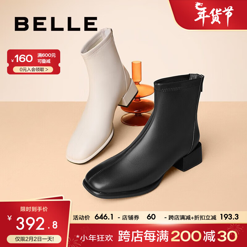 BeLLE 百丽 时髦弹力靴女秀气显瘦瘦瘦靴加绒B1028DD2 米白 39 392.72元（需用券