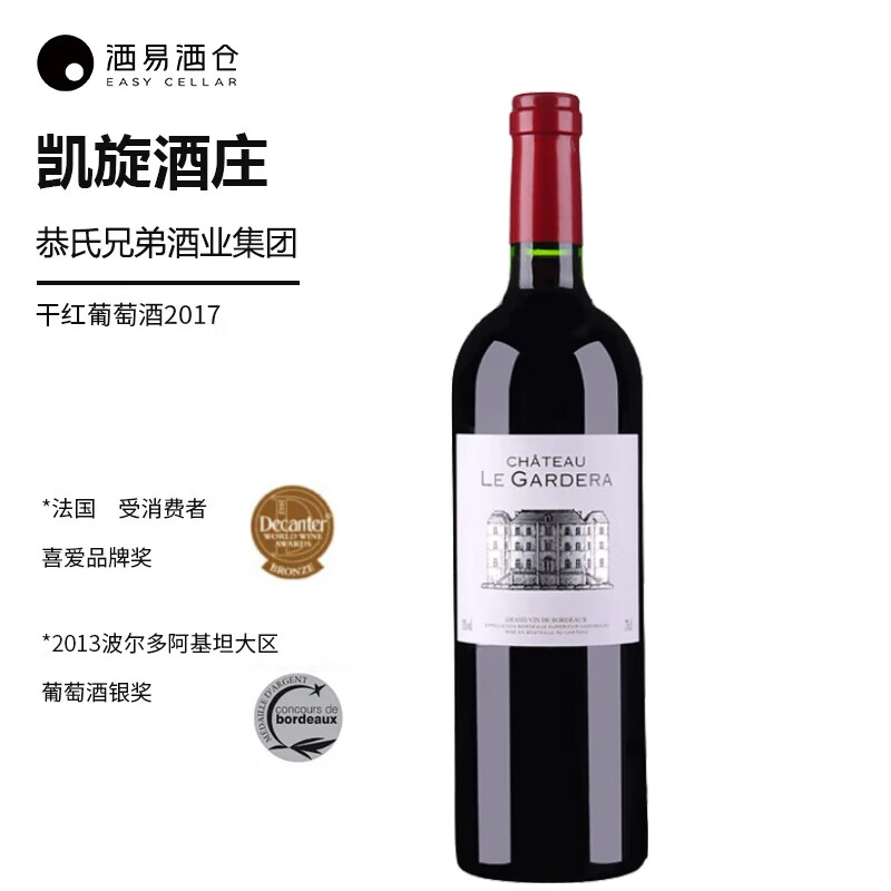 CHATEAU LE GARDERA 凯旋酒庄 MOYET 凯旋酒庄 超级波尔多 干红葡萄酒 2017年 750ml 单