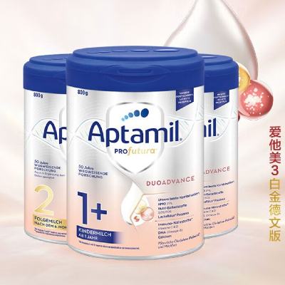 Aptamil 爱他美 德国白金版 2段800g*2罐 343元+37.13元税费 包邮（需用券，含税合