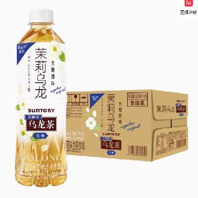 88VIP、需首购：SUNTORY/三得利 无糖茉莉乌龙 500ml*15瓶整箱 38.83元包邮+747淘金