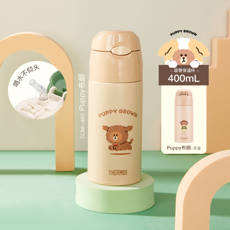 THERMOS 膳魔师 TCMI-400S 儿童吸管保温杯 400ml 宠物系列PUPPY 178.6元