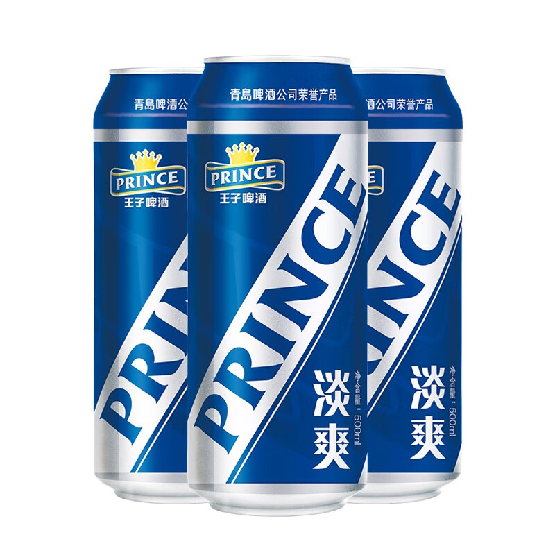 王子啤酒 PRINCE 青岛啤酒王子系列淡爽大罐 500mL 12罐 6-7月到期 28.9元包邮（