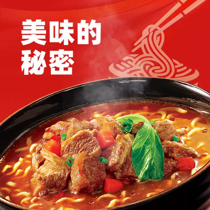 康师傅 方便面 经典袋红烧牛肉面104g*5袋 6.38元 - 线报酷 康师傅 方便面 经典袋红烧牛肉面104g*5袋 6.38元 - 线报酷