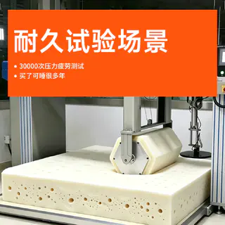 8H RM 天然乳胶床垫 329.8元 - 86线报 8H RM 天然乳胶床垫 329.8元 - 86线报