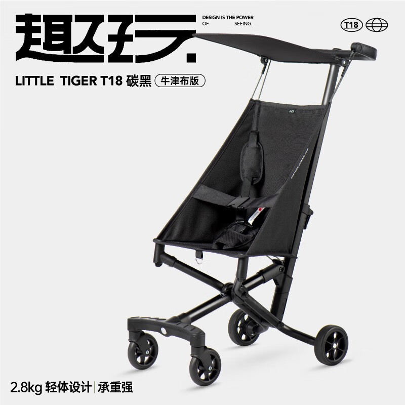 Little Tiger 小虎子 新款铝合金轻便折叠婴儿手推车遛娃神器T18黑色 287.21元（