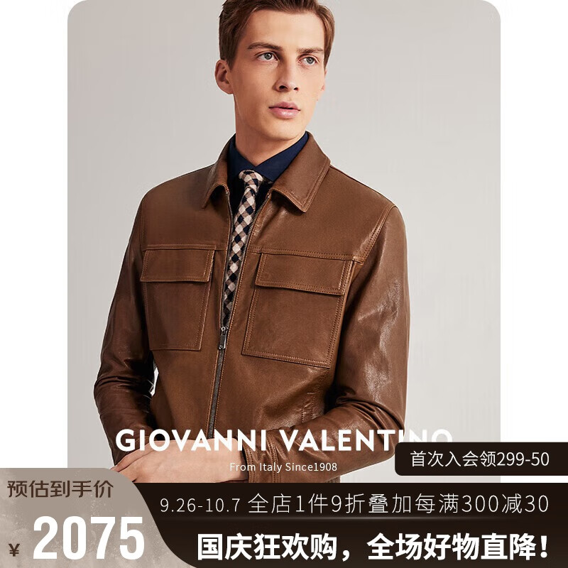 VALENTINO 华伦天奴 GIOVANNI VALENTINO 华伦天奴 男士真皮皮衣外套 绵羊皮翻领夹