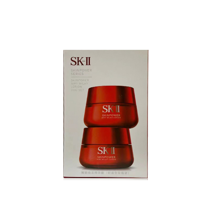 SK-II 赋能焕采精华霜套装大红瓶80g*2 1064元