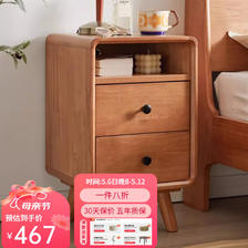 JIAYI 家逸 实木床头柜现代简约床边柜卧室床边柜子收纳储物柜 樱桃木色 467.