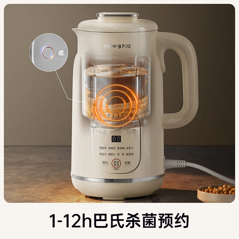 Joyoung 九阳 DJ10X-D290 豆浆机 1L 207.9元（需用券）