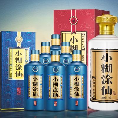 小糊涂仙 珍酿520ml*6瓶+普仙1.9L组合装浓香型白酒 1399元 （需用券）