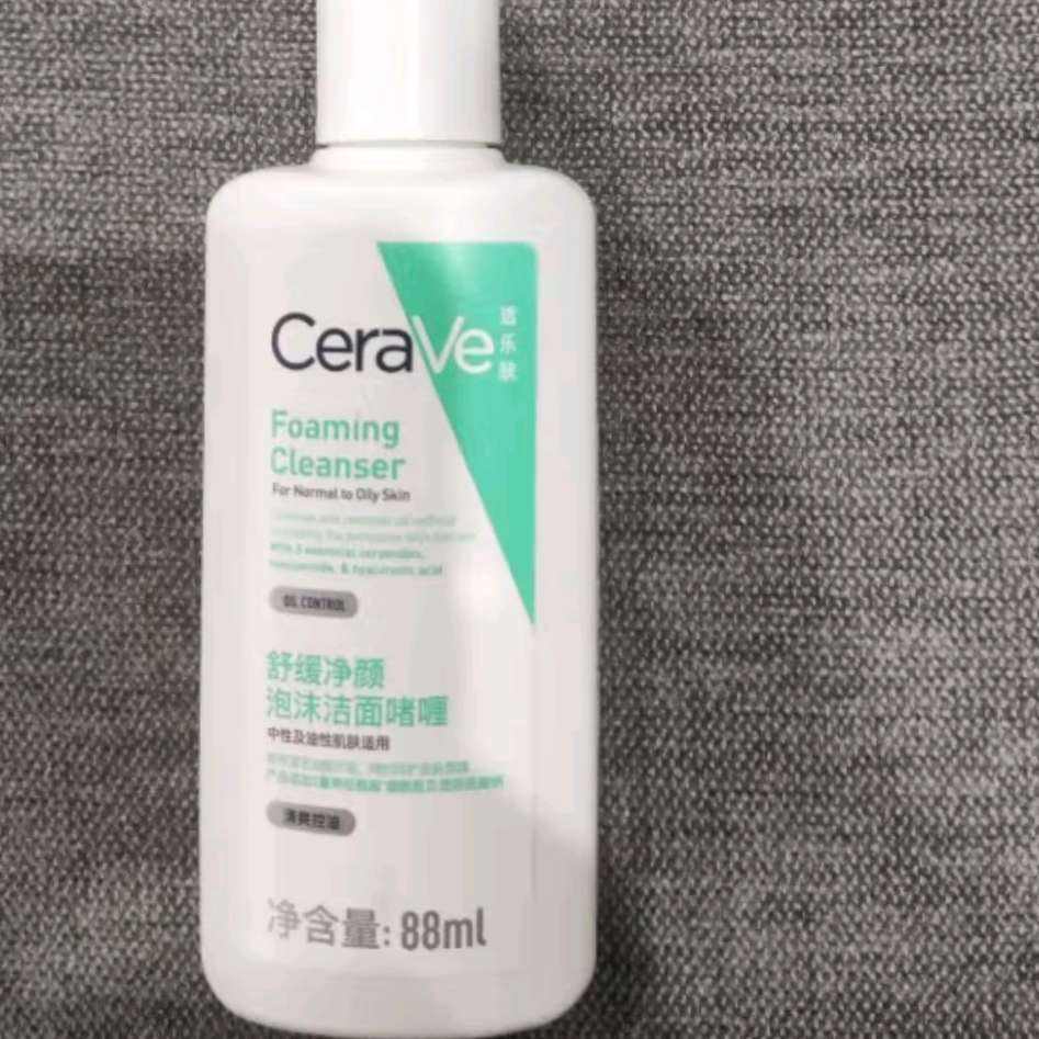 京东百亿补贴、需首购:适乐肤（CeraVe）泡沫净颜洁面啫喱88ml(男女氨基酸洗