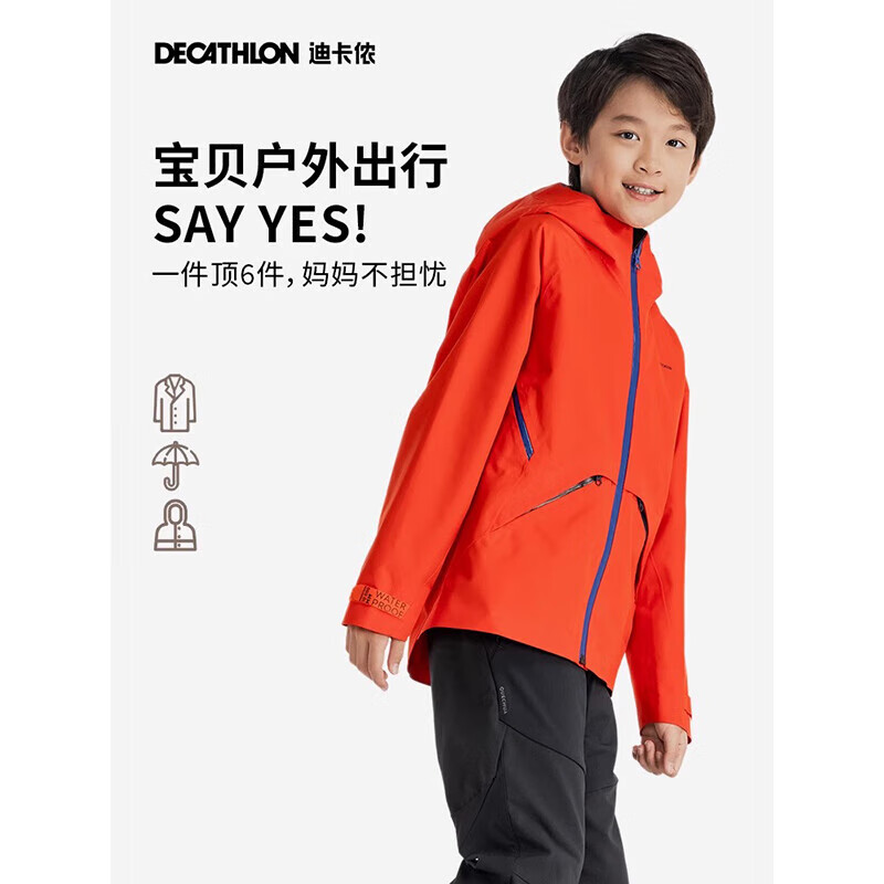 迪卡侬 DECATHLON 冲锋衣户外山系MH900宽松防风防水夹克外套5165156 香芋紫 160-16