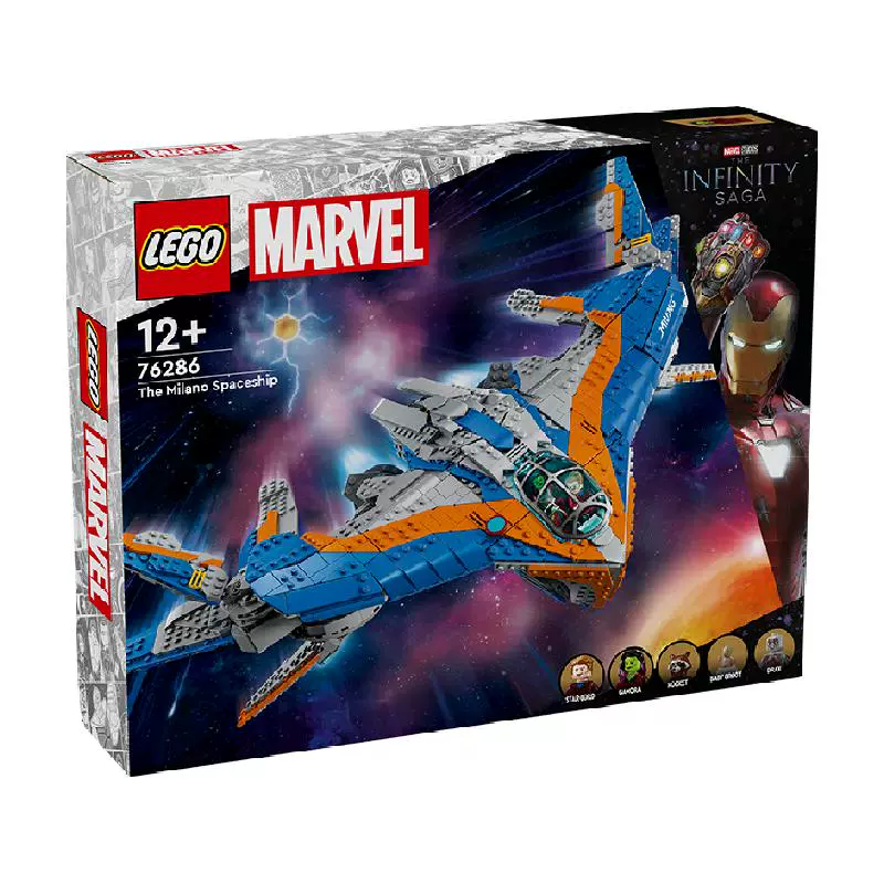 乐高 LEGO Marvel漫威超级英雄系列 76286 银河护卫队：米兰号 ￥971.85