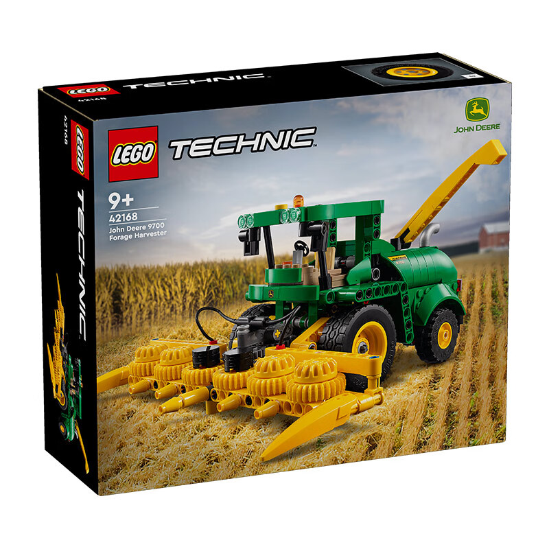 LEGO 乐高 积木机械组42168草料收割机 299.2元（需用券）