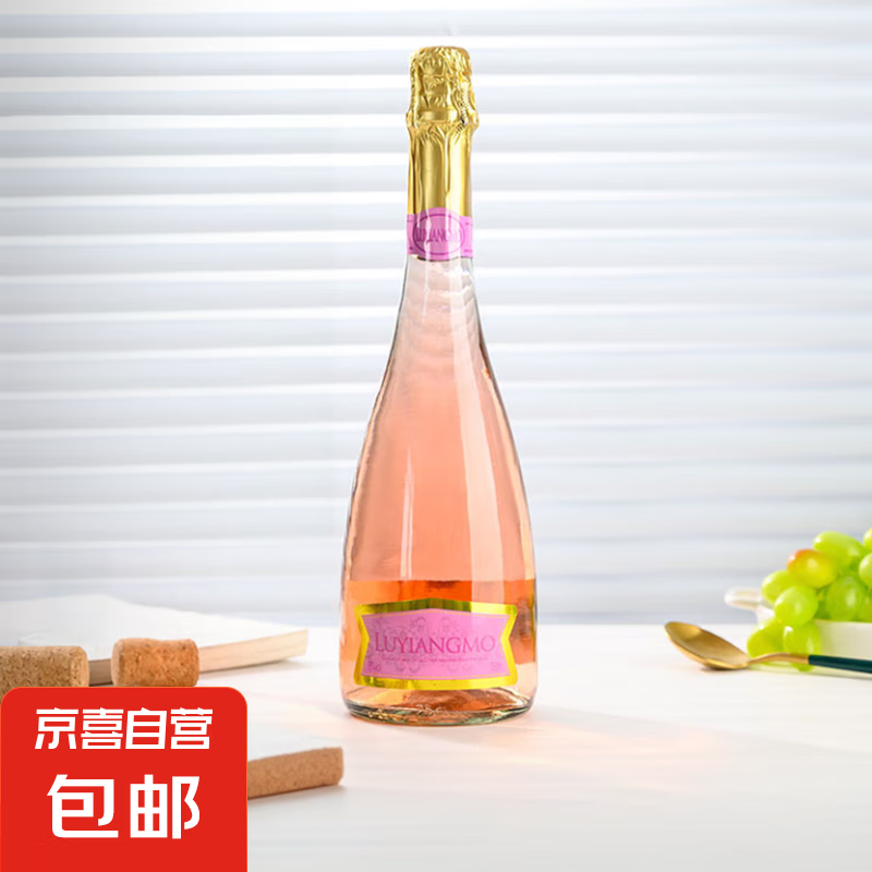 微醺系列 莫斯卡托起泡酒 果味甜白葡萄酒 5%vol 750mL 1瓶 红色（玫瑰杨梅） 9