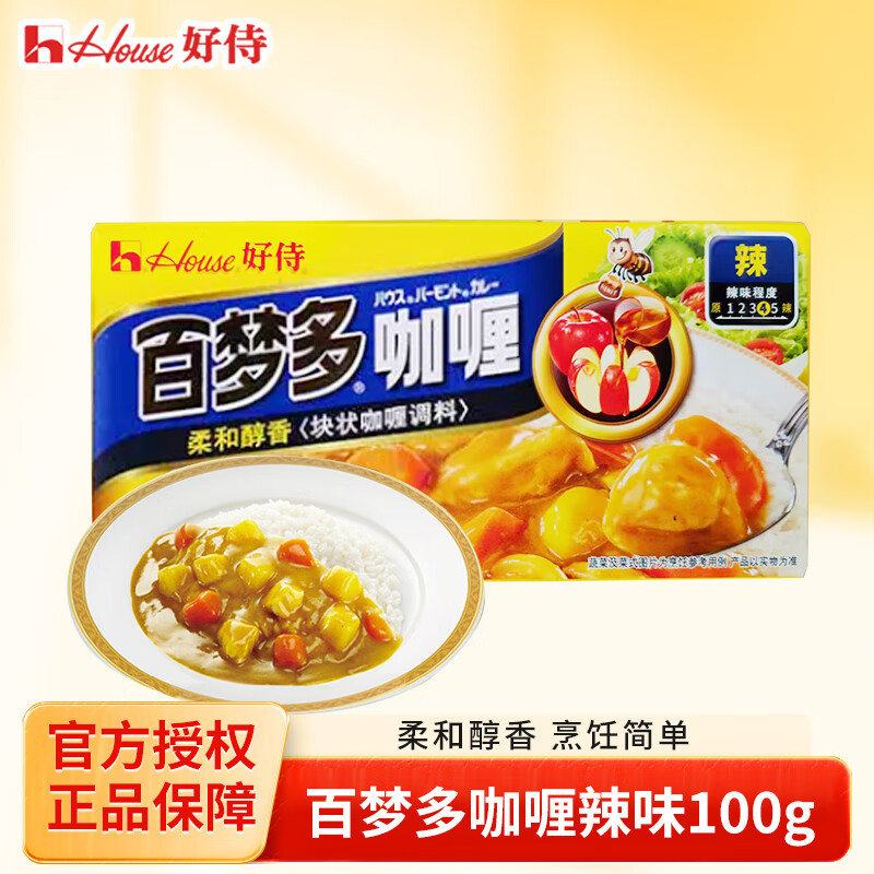 House 好侍 百梦多咖喱辣味100g（任选4件） ￥7.74