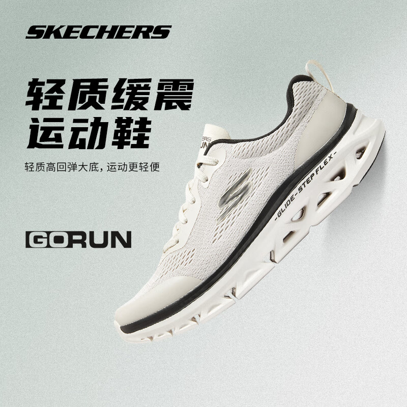 SKECHERS 斯凯奇 男款轻弹舒适缓震竞速跑步鞋耐磨回弹透气运动鞋简约百搭休