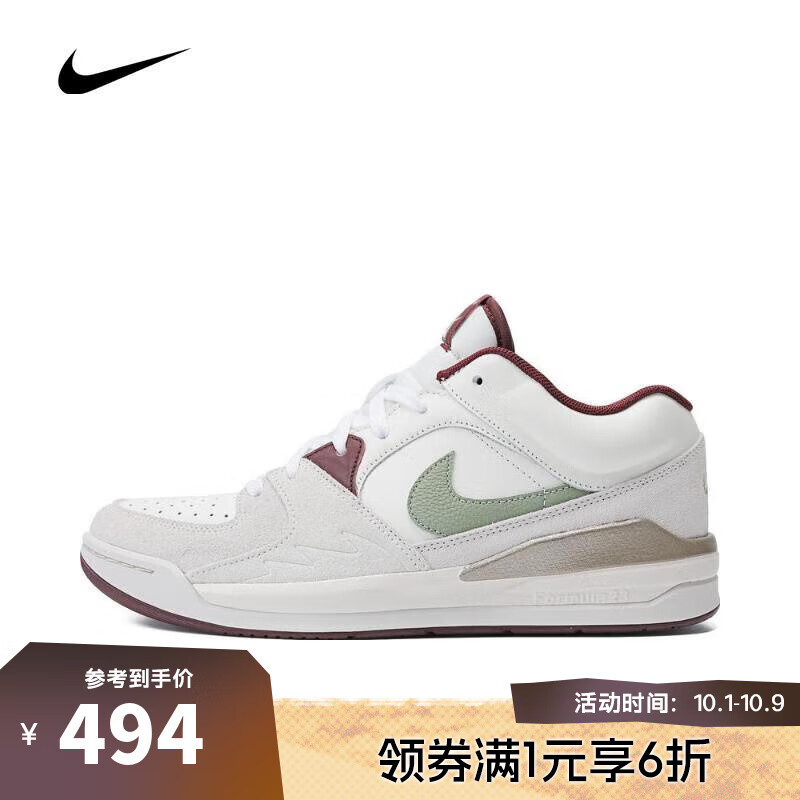 NIKE 耐克 JORDAN STADIUM 90 男款篮球鞋 FZ5043-120 493.8元