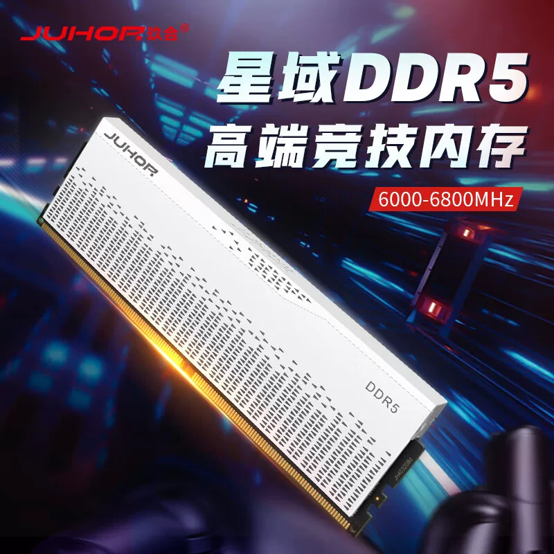 微星 威刚/金邦/宇瞻/云纹/储奇 16G 32G 24G DDR5 6000电脑马甲内存条 1421.1元 - 线报酷