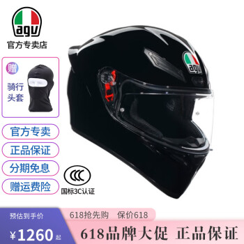 AGV K1S头盔 全盔 K1S-BLACK L（适合57-58头围） ￥1381