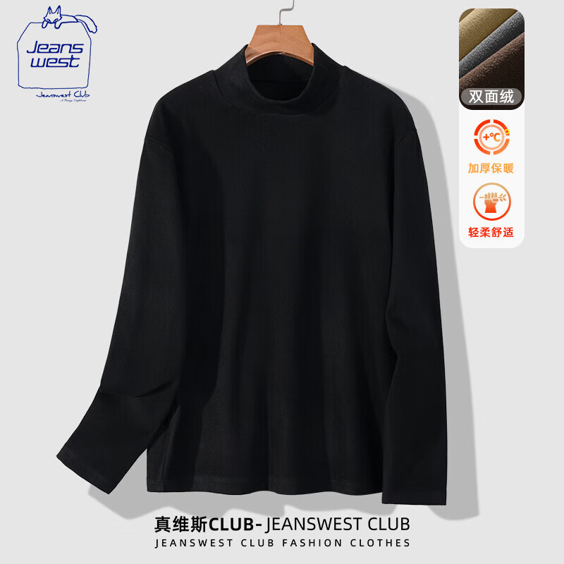 JEANSWEST CLUB 真维斯集团打底衫德绒秋衣纯色长袖卫衣男青年圆领卫衣男士中