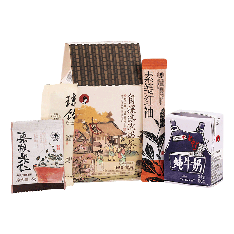 茶颜悦色 自摇奶茶幽兰拿铁风味单杯装锡兰红茶速溶茶粉冷泡奶茶1盒 0.99元