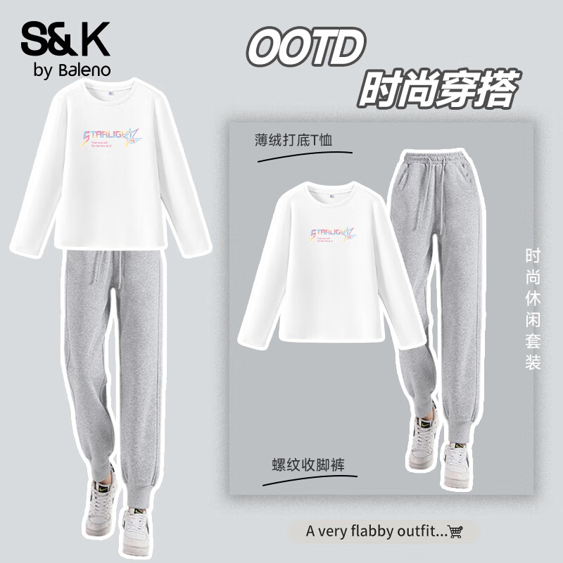 Baleno 班尼路 重磅新品 休闲时尚加绒套装 69.9元（需用券）