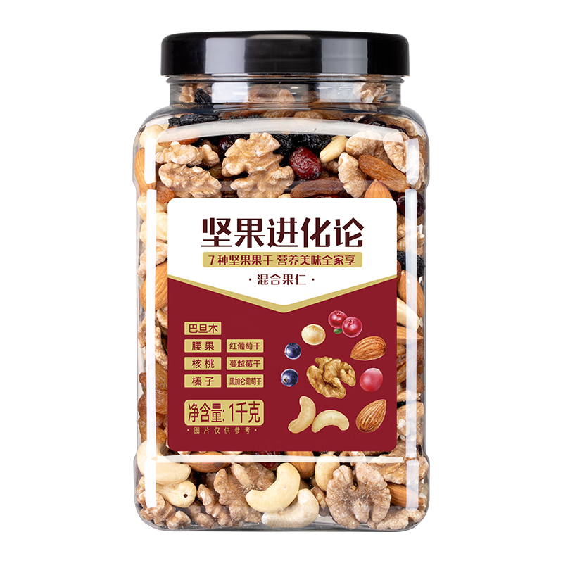 洽洽 开口松子 500g 79.9元（需用券）