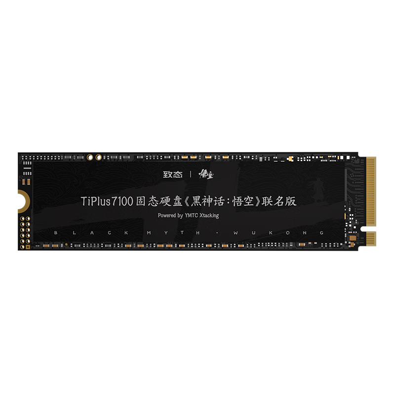 plus:致态 长江存储 1TB SSD固态硬盘 NVMe M.2接口 TiPlus7100 黑神话：悟空 联名版 