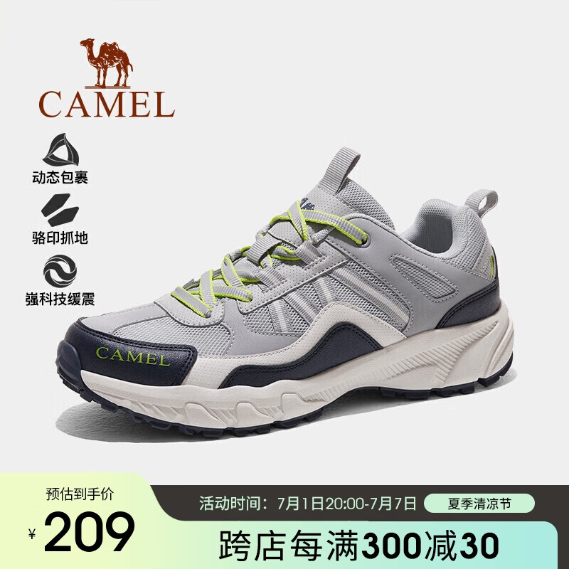 CAMEL 骆驼 夏季户外登山鞋男女越野运动跑鞋防滑徒步鞋FB12235182T 209.01元
