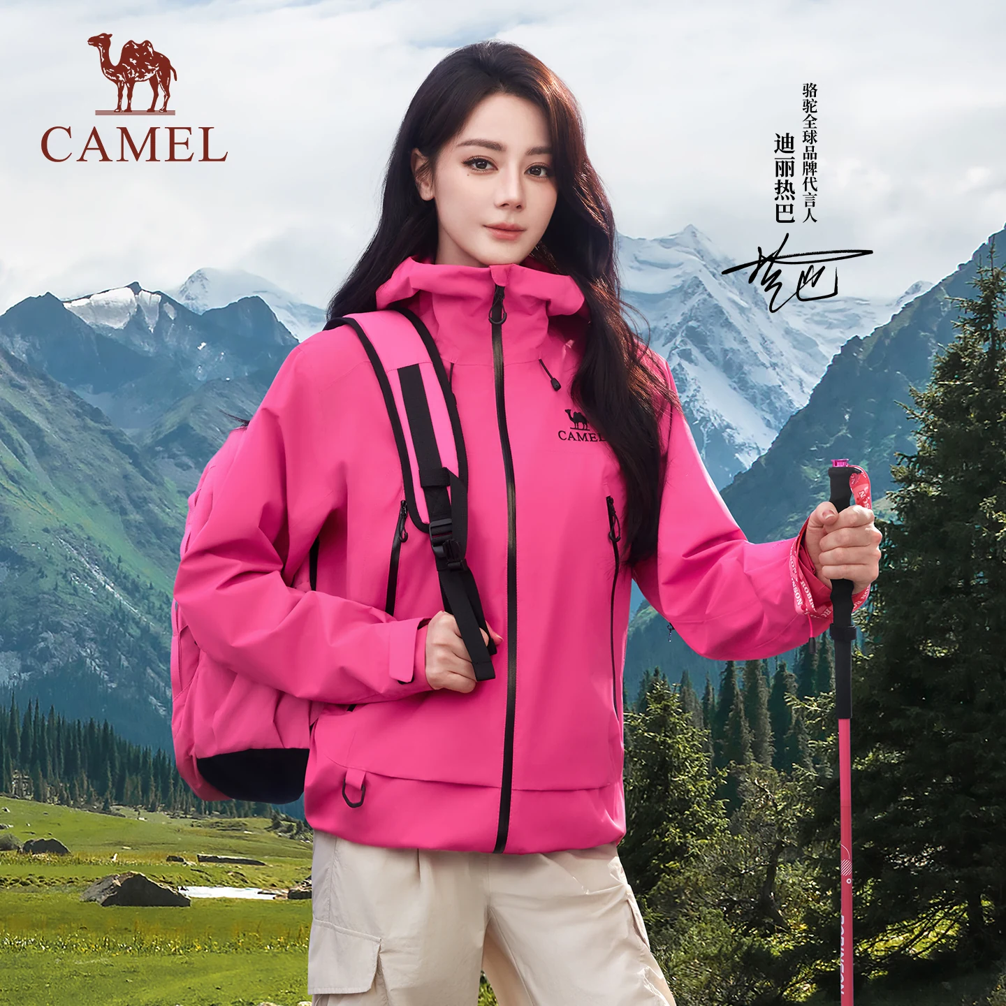 骆驼 潜水蓝彩壳冲锋衣三合一女2026新款防水户外旅游登山服外套男 269元 - 86线报